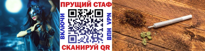 Купить наркотик Балабаново Псилоцибиновые грибы  Cocaine  Меф мяу мяу  Марихуана 