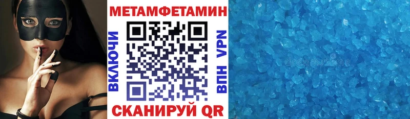 что такое   Балабаново  Амфетамин 97% 