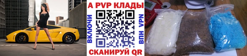 мега tor  Балабаново  Alpha-PVP крисы CK 