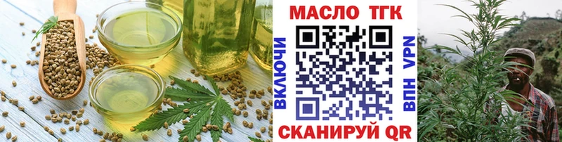 Печенье с ТГК конопля  купить наркоту  Балабаново 