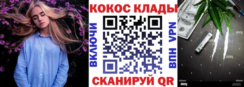 КОКАИН 97%  Балабаново 