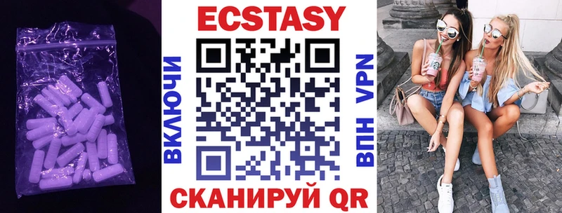 Экстази XTC Балабаново