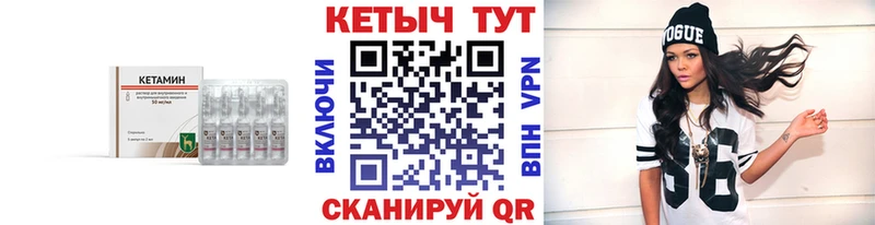 Кетамин ketamine  Балабаново 