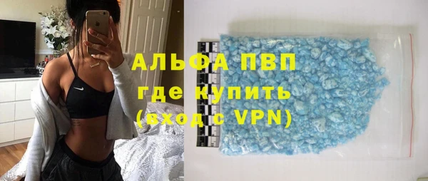 первитин Балахна