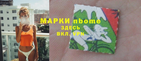 первитин Балахна