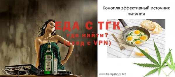 первитин Балахна