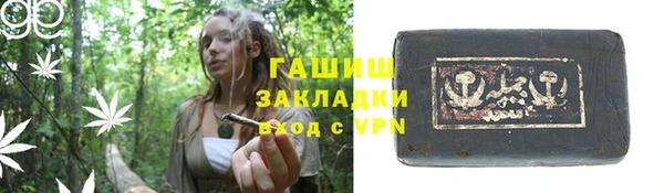 первитин Балахна