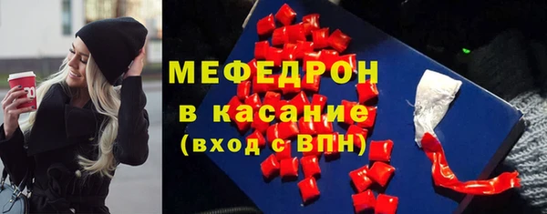 метамфетамин Баксан