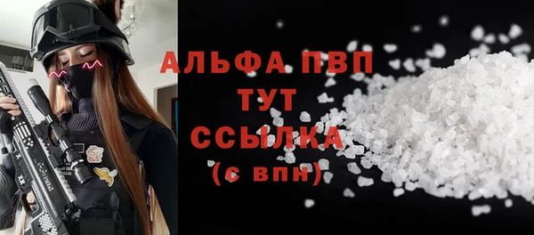 первитин Балахна