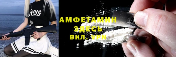 метамфетамин Баксан
