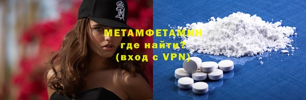метамфетамин Баксан