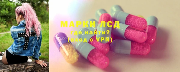 первитин Балахна