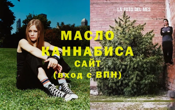 первитин Балахна