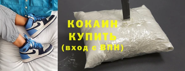 первитин Балахна