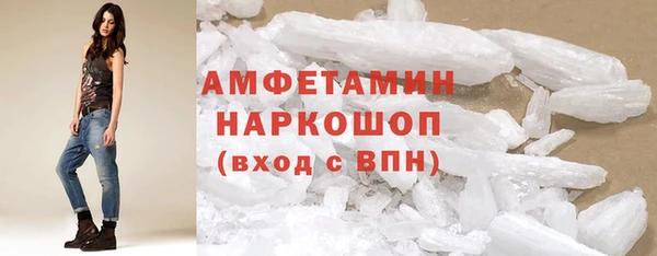 первитин Балахна