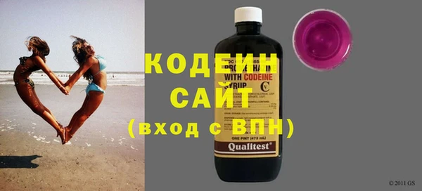 первитин Балахна