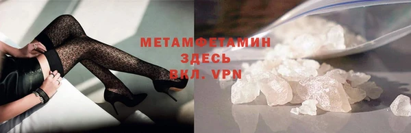 метамфетамин Баксан