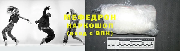 метамфетамин Баксан