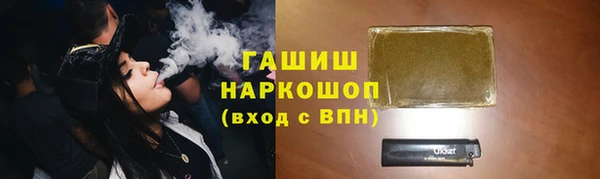 первитин Балахна