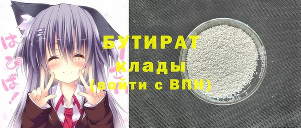 первитин Балахна