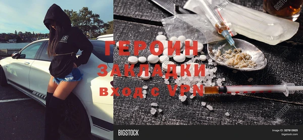 гидропоника Балабаново