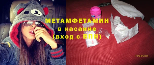 метамфетамин Баксан