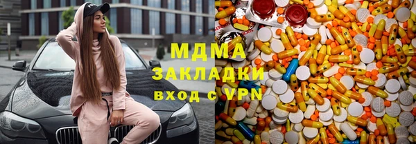 метамфетамин Баксан