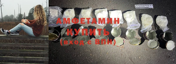 метамфетамин Баксан
