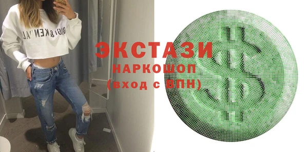 первитин Балахна
