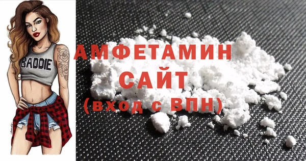 первитин Балахна