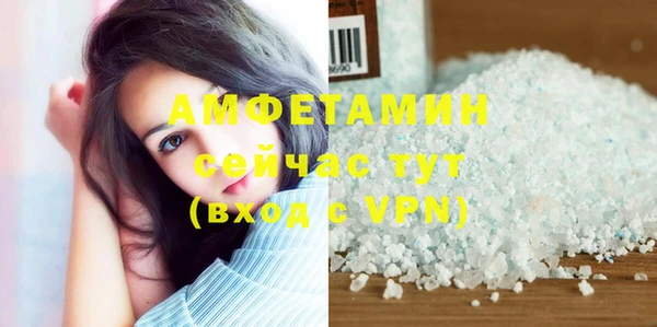 метамфетамин Баксан