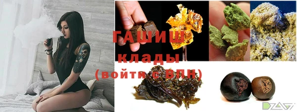 метамфетамин Баксан