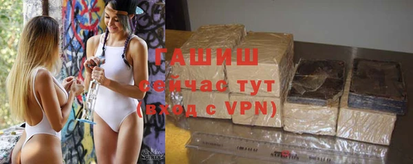 первитин Балахна