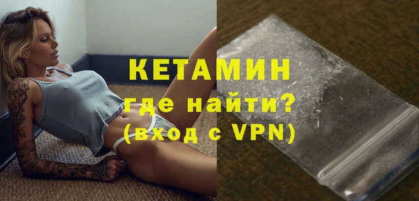 метамфетамин Баксан