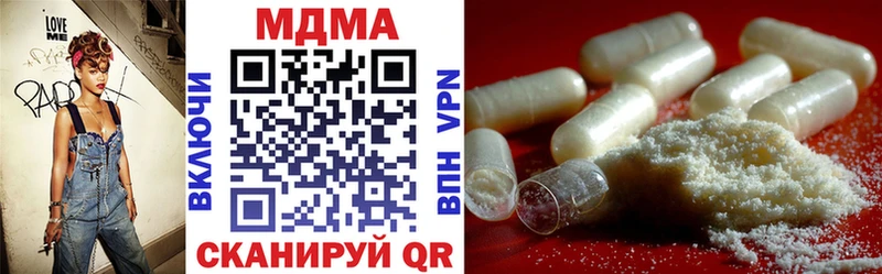 MDMA кристаллы  Балабаново 