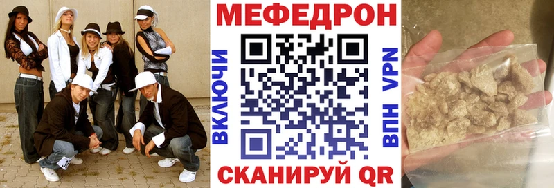 Меф кристаллы  маркетплейс телеграм  Балабаново 