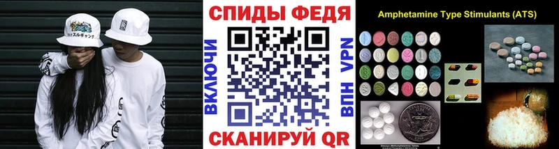 Метамфетамин кристалл где можно купить наркотик Балабаново