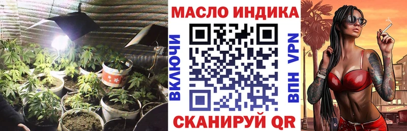 Дистиллят ТГК жижа  блэк спрут ссылка  Балабаново  наркота 